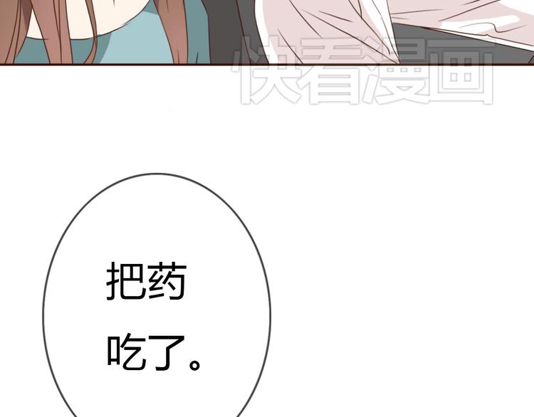 第28话 开心一点忘记难受的事3