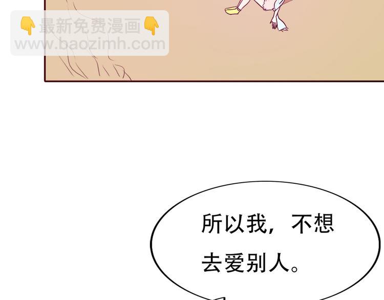 第65话  日出下的爱情54