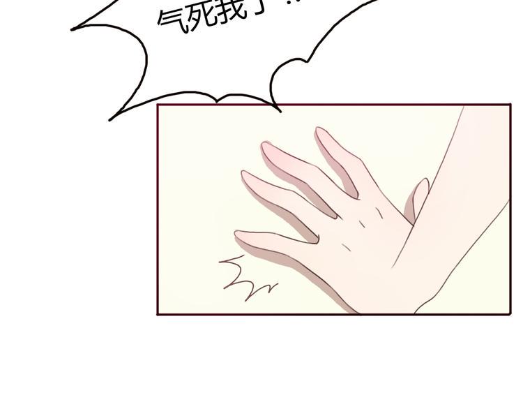 第32话 没有人比我更相信你2