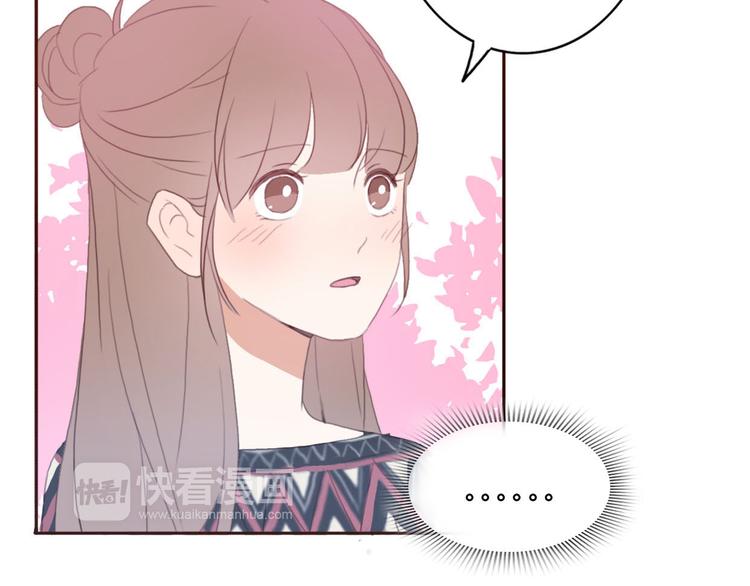 第38话 方总清早就撩妹63
