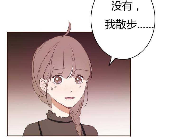 第34话 方总伊人陷入冷战！88