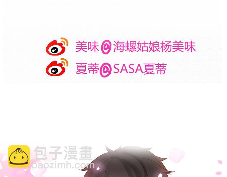 第37话 喜欢不代表就要在一起60