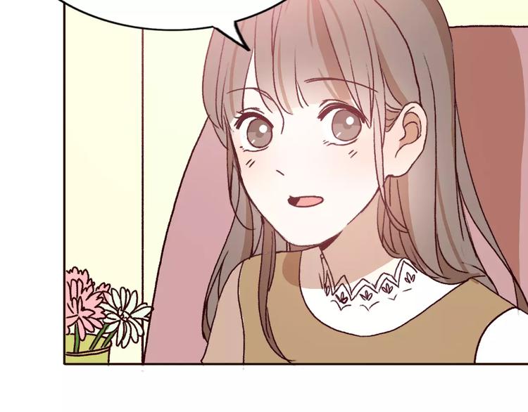 第71话  谎言背后的甜蜜50