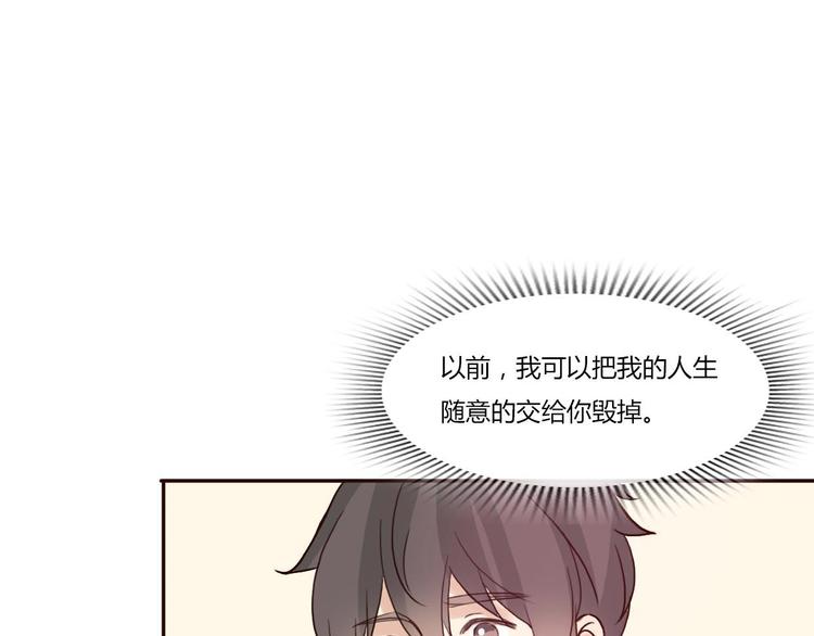 第44-45话 错综复杂的人生99