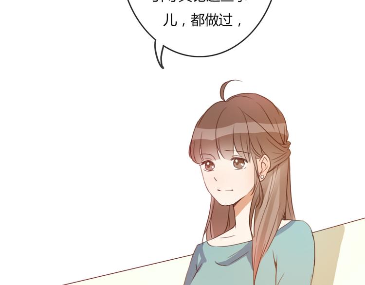 第28话 开心一点忘记难受的事59