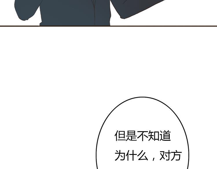 第38话 方总清早就撩妹21
