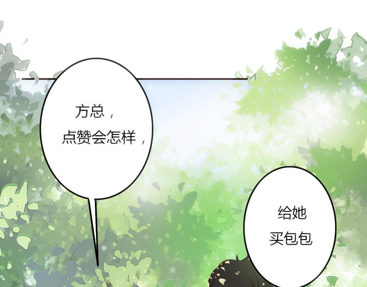 第19话 陪伴即告白123