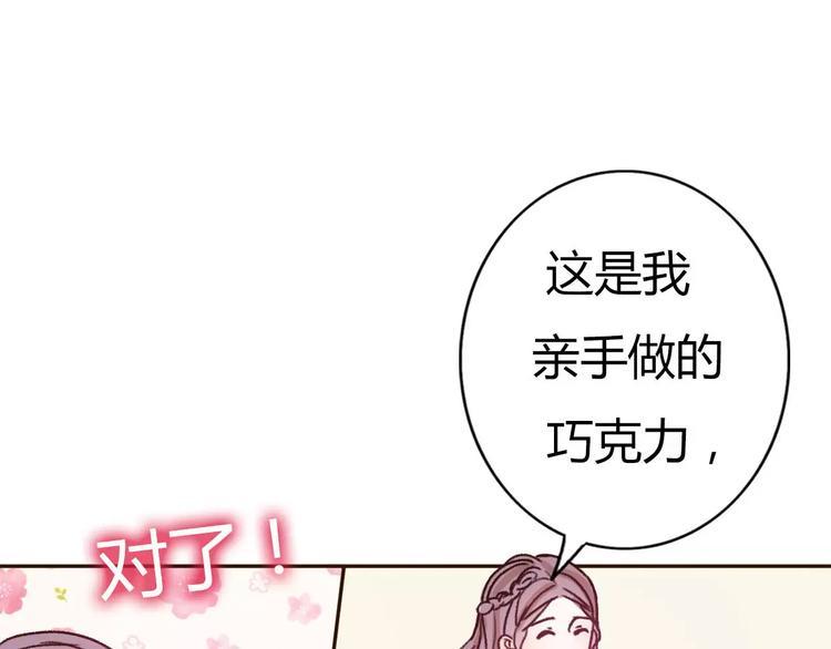 第70话  秘密谎言18