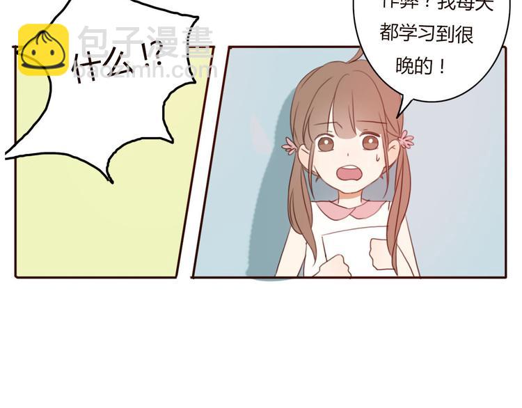 第40话 那个抢走我所有东西的……93