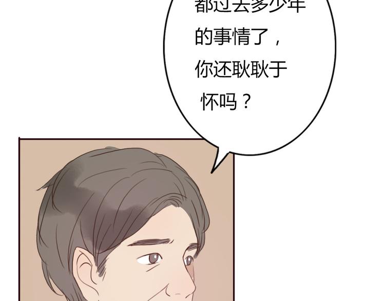第36话 复杂的四角关系？！43