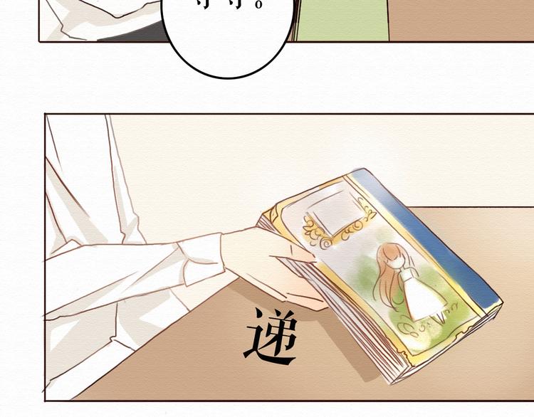 第7话 他竟然为了我……52