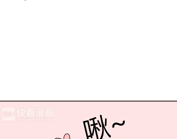 第61话  甜甜的50