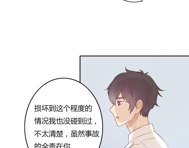 第39话 给我一个提神吻15