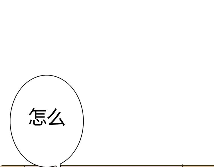 第49话 表妹竟然来方总家？！60