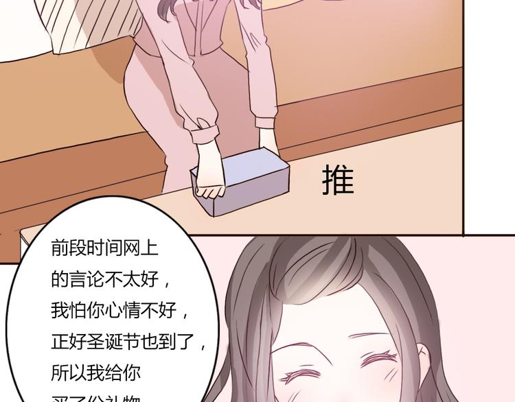 第50话 愿你因我相信这世界的美好30
