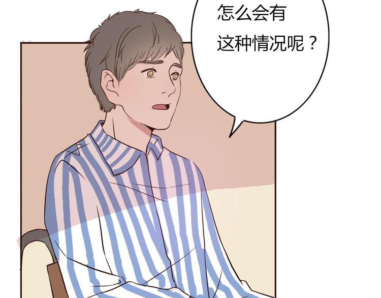 第44-45话 错综复杂的人生47