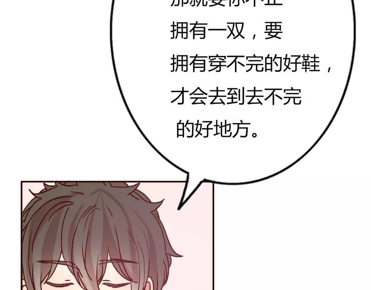 完结篇  我们结婚啦51