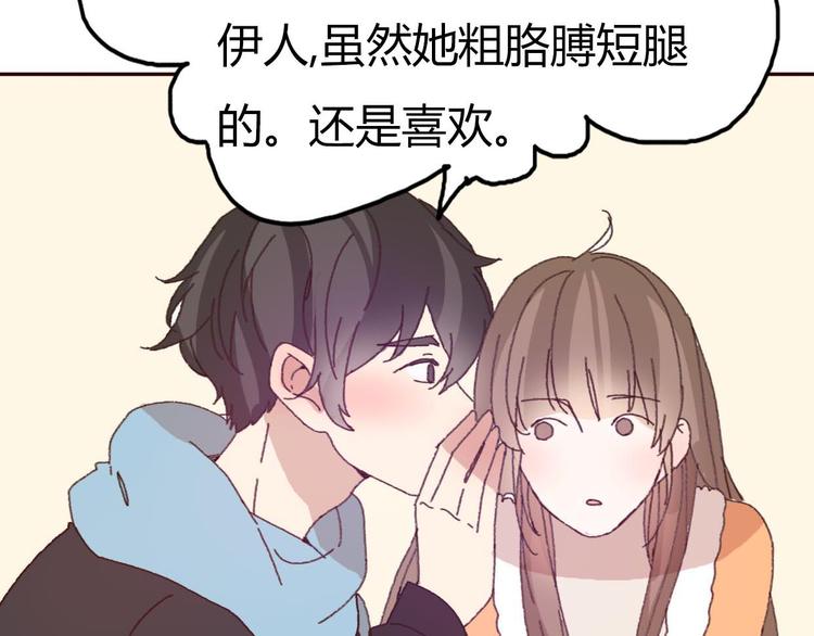 第52话 酒后反差萌？30