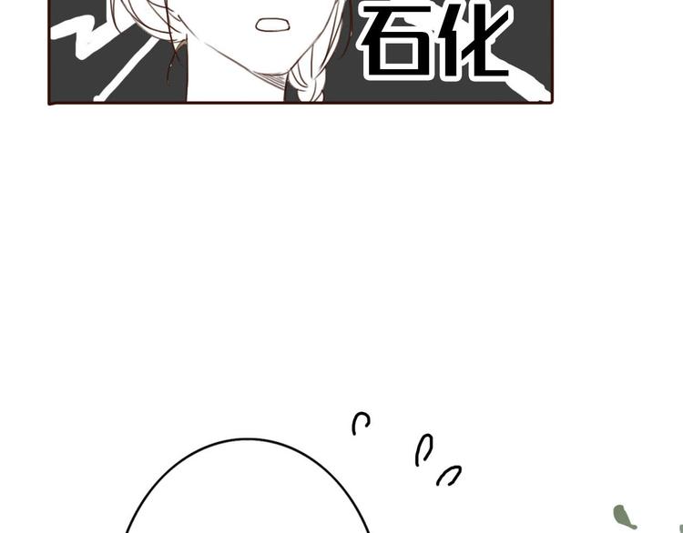 第34话 方总伊人陷入冷战！51