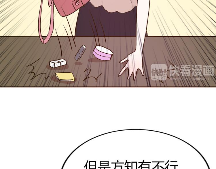 第63话一杯水的代价？68