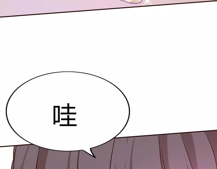 完结篇  我们结婚啦37