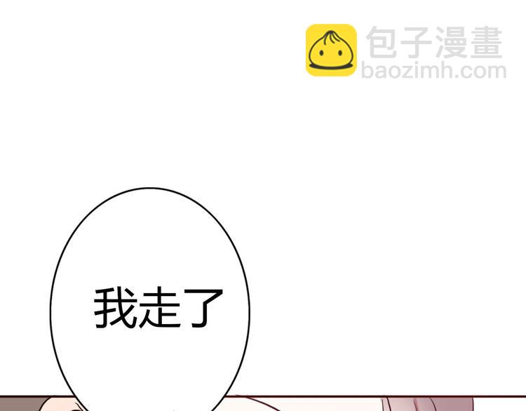 第63话一杯水的代价？90