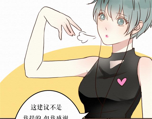 第5话 你离我远点！8