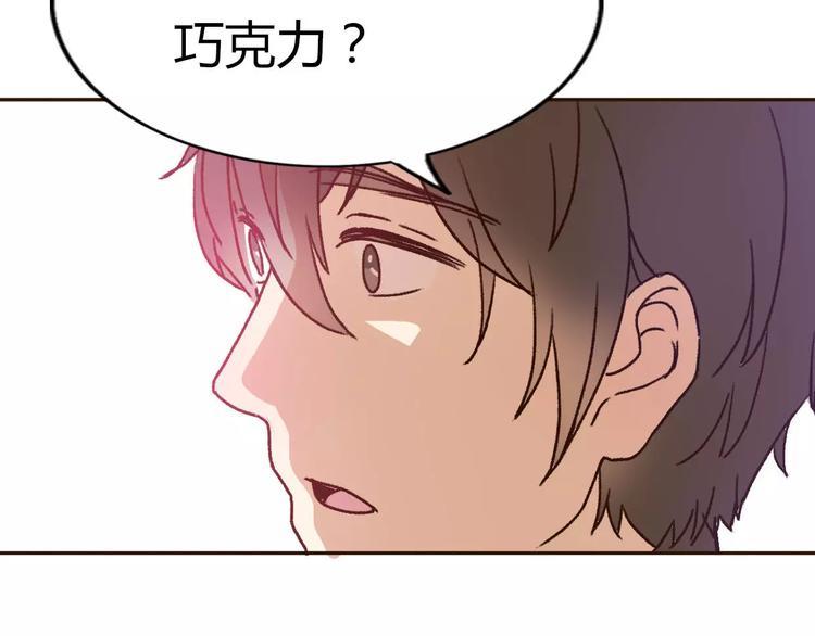 第70话  秘密谎言22