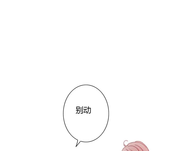 第71话  谎言背后的甜蜜63