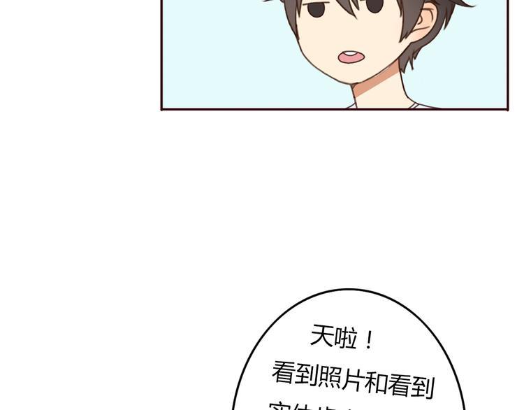 第25话 坦诚相“见”27