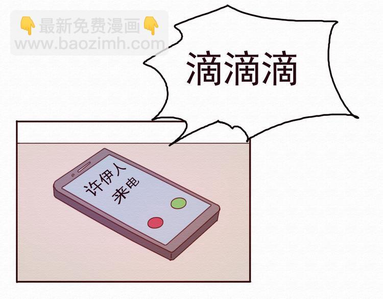 第31话 只想玩的你倾家荡产23