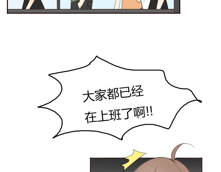 第24话 伊人又要和方总过夜了？8
