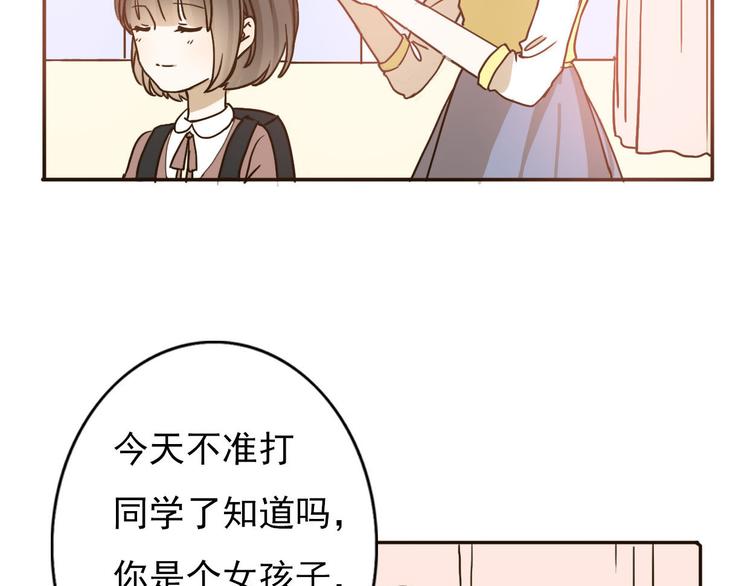 第58话 回归？13