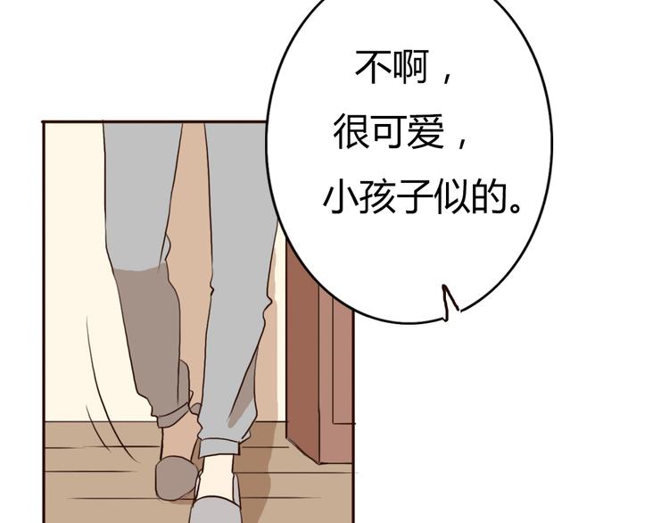 第53话 不要拒绝我63