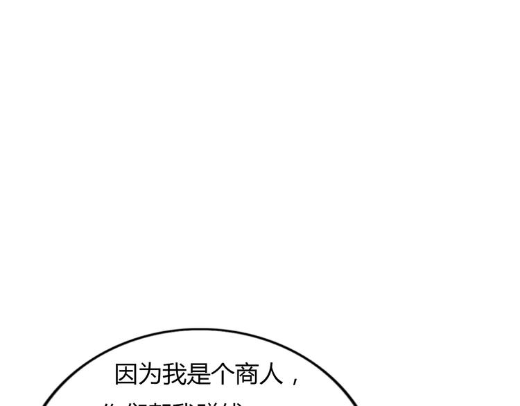 第57话 如果想念有声音30
