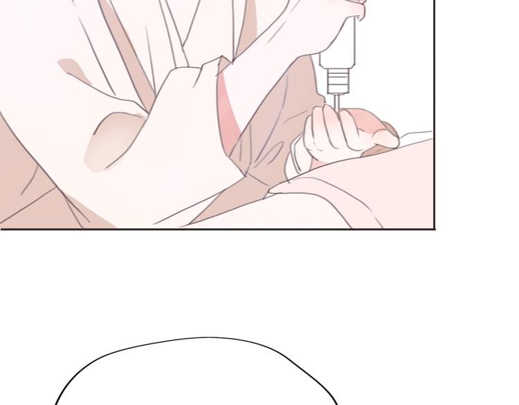 影视联动番外02 涂身体乳14