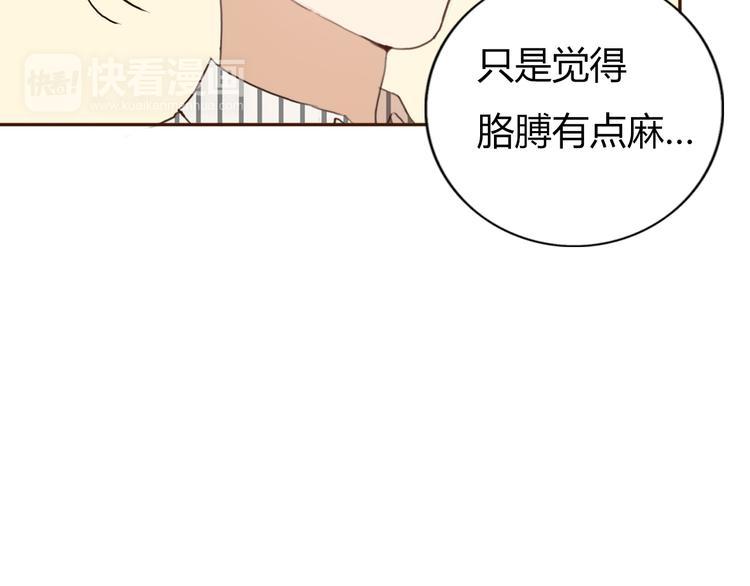 第53话 不要拒绝我46