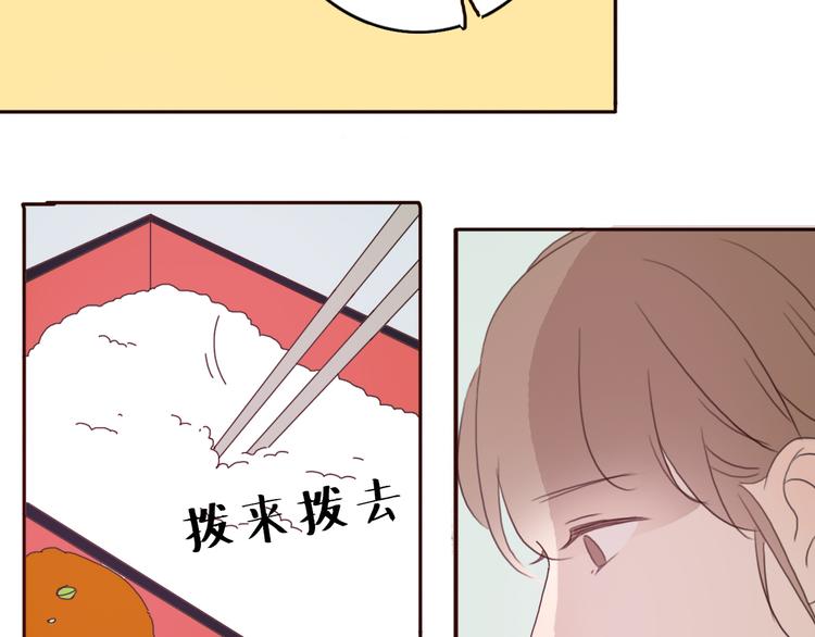 第41话 这个被谎言包裹的世界38