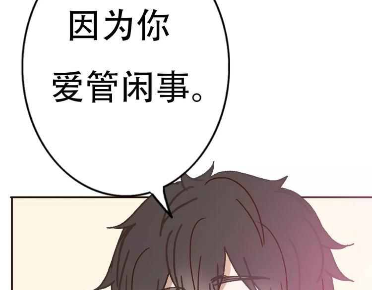 第68话  路见不平81