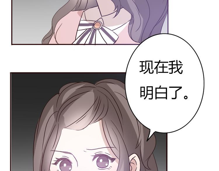 第50话 愿你因我相信这世界的美好39