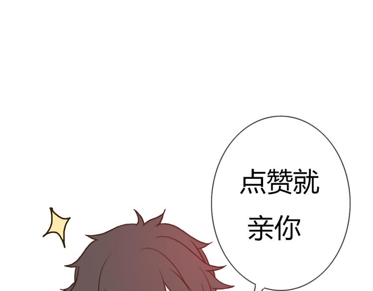 第29话 喜欢的人恰巧也喜欢你108