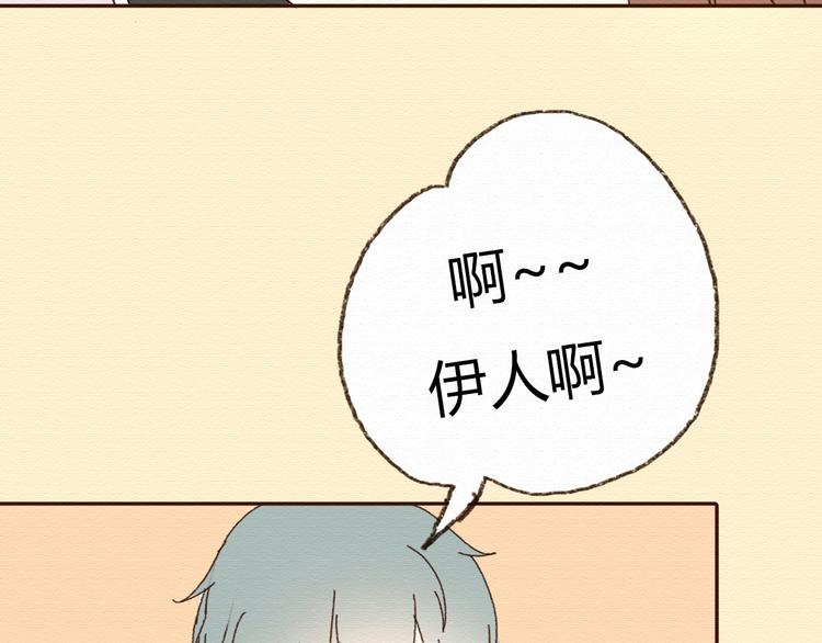 第14话 生米有望成熟饭！18