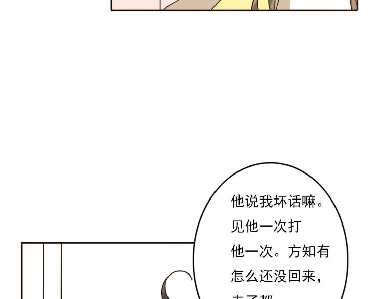 第58话 回归？15