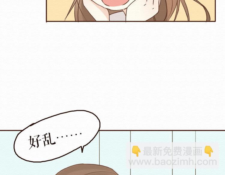 第10话 他要向我求婚？！59