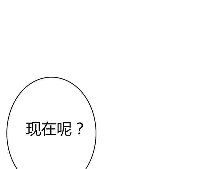 第72话 你的爱无价80