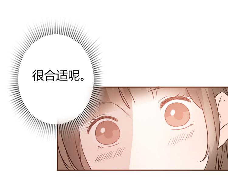 第53话 不要拒绝我25