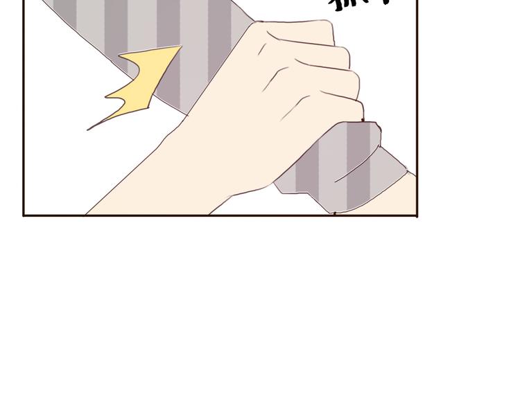 第37话 喜欢不代表就要在一起26