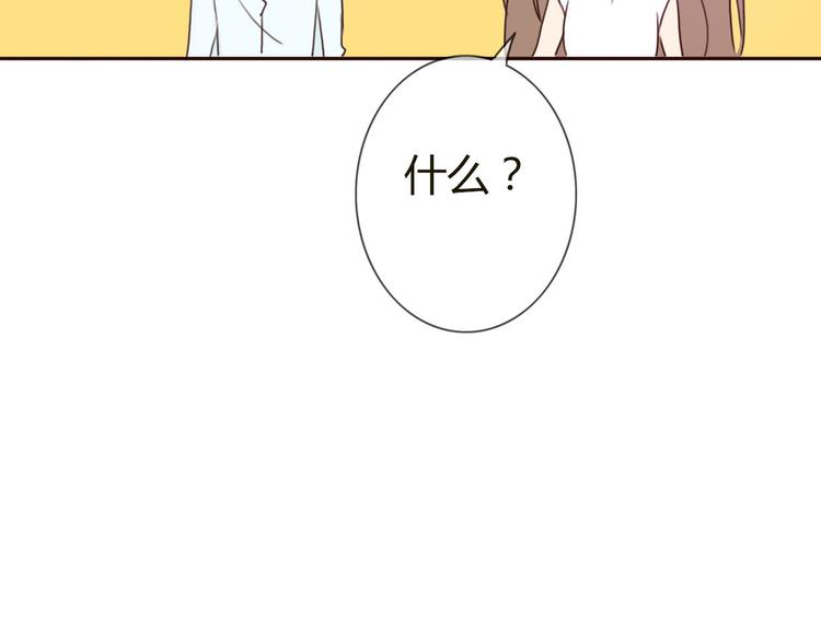 第29话 喜欢的人恰巧也喜欢你63