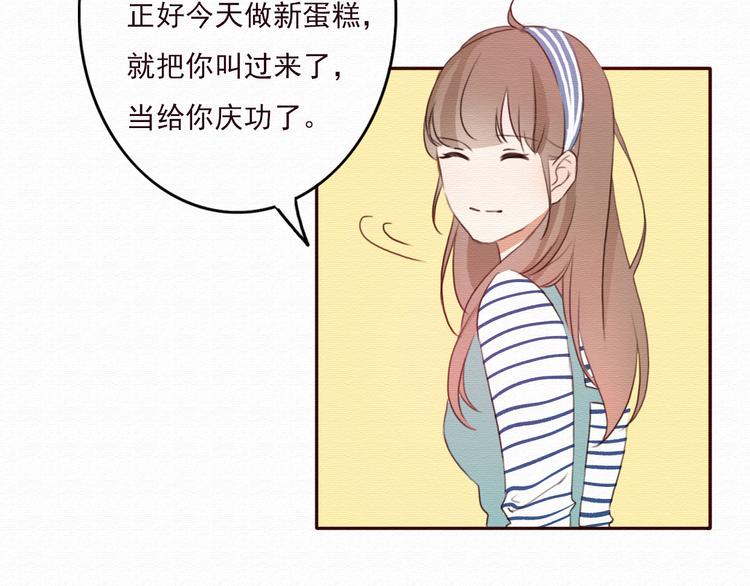 第31话 只想玩的你倾家荡产38
