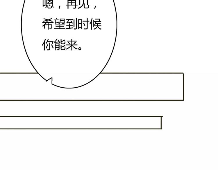 第73话  一切都会更好的96